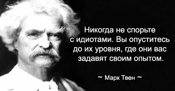 Люди остаются в плохих отношениях не из-за глупости